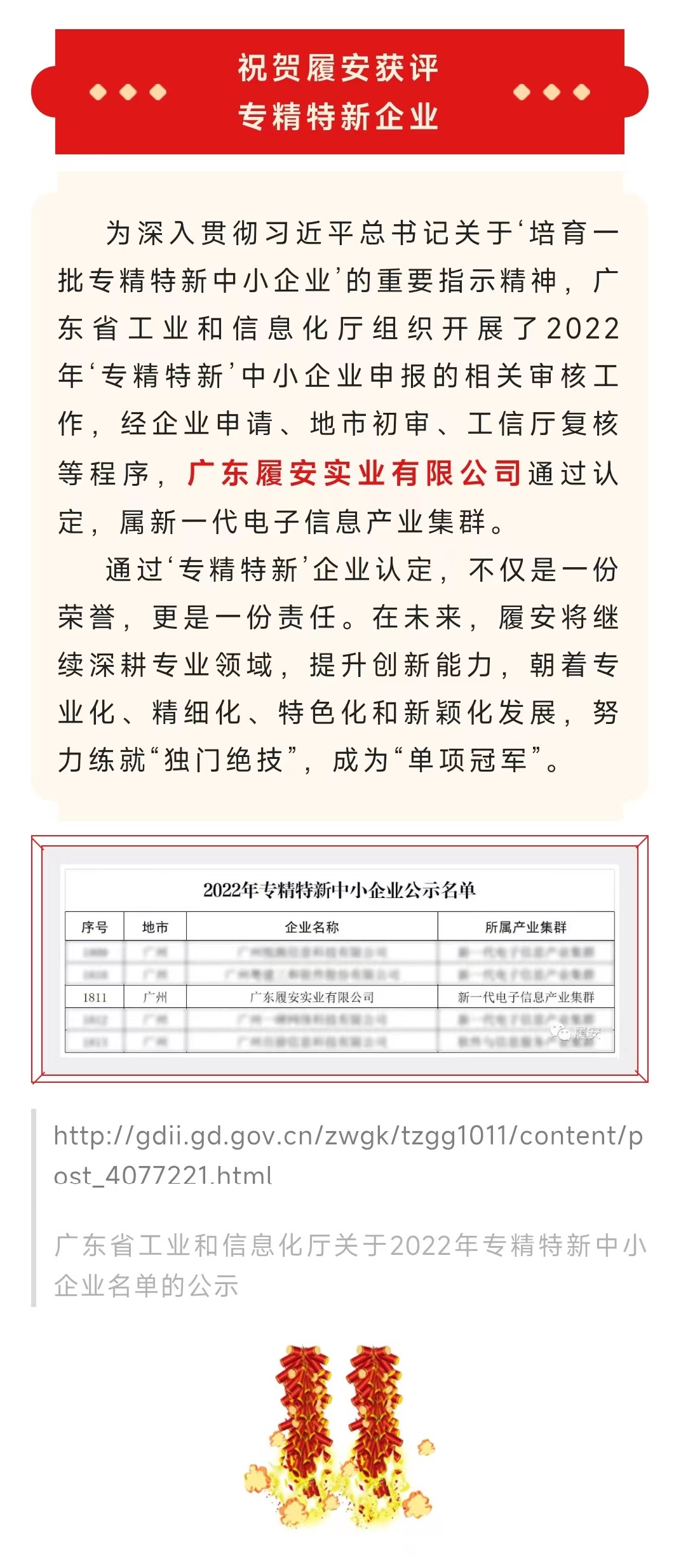 ewin·(中国游)官方网站