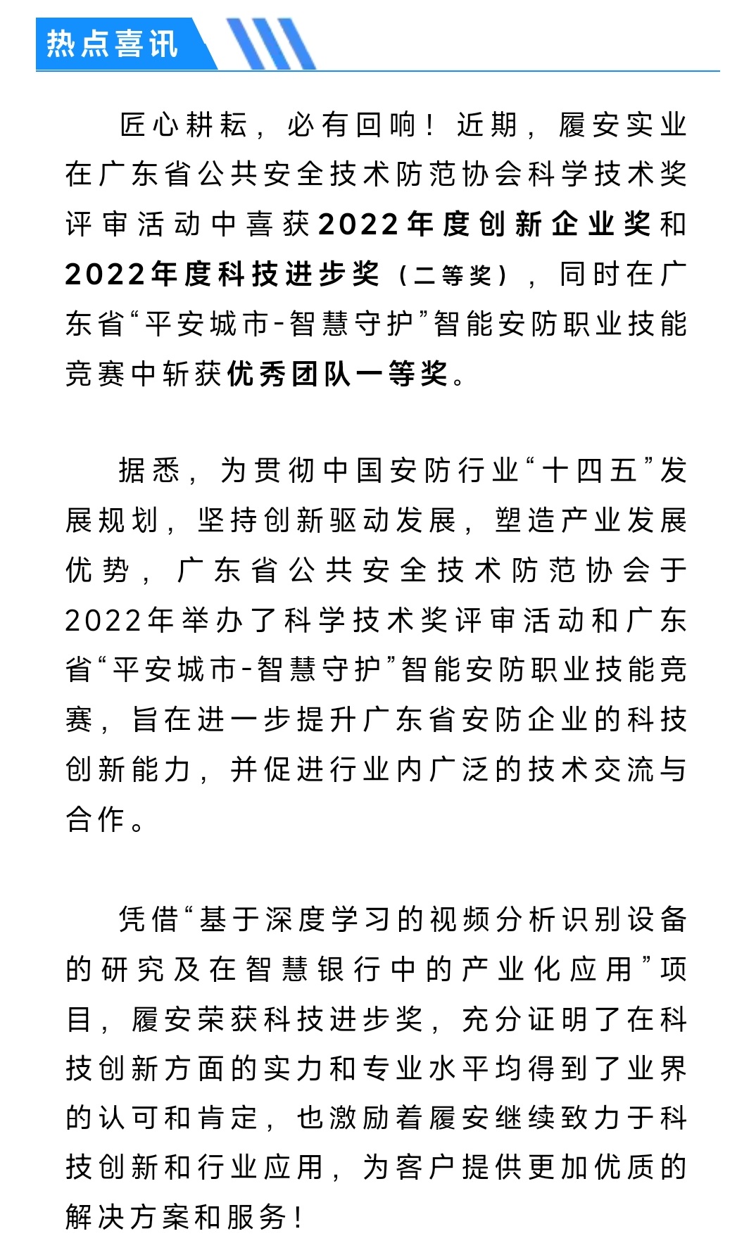 ewin·(中国游)官方网站